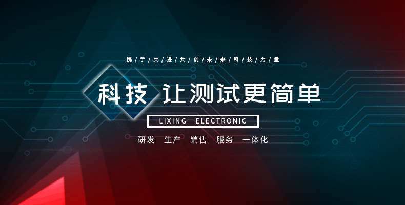力兴-五大联赛比赛买球（中国）官方网站.jpg