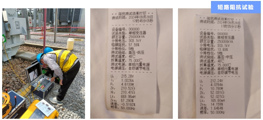 五大联赛比赛买球（中国）官方网站-案例2.png