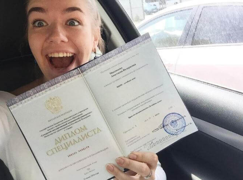 Купить диплом РГАИС на настоящем Всё, что вам нужно знать