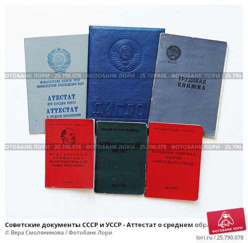 Купить диплом РГАИС на настоящем Всё, что вам нужно знать